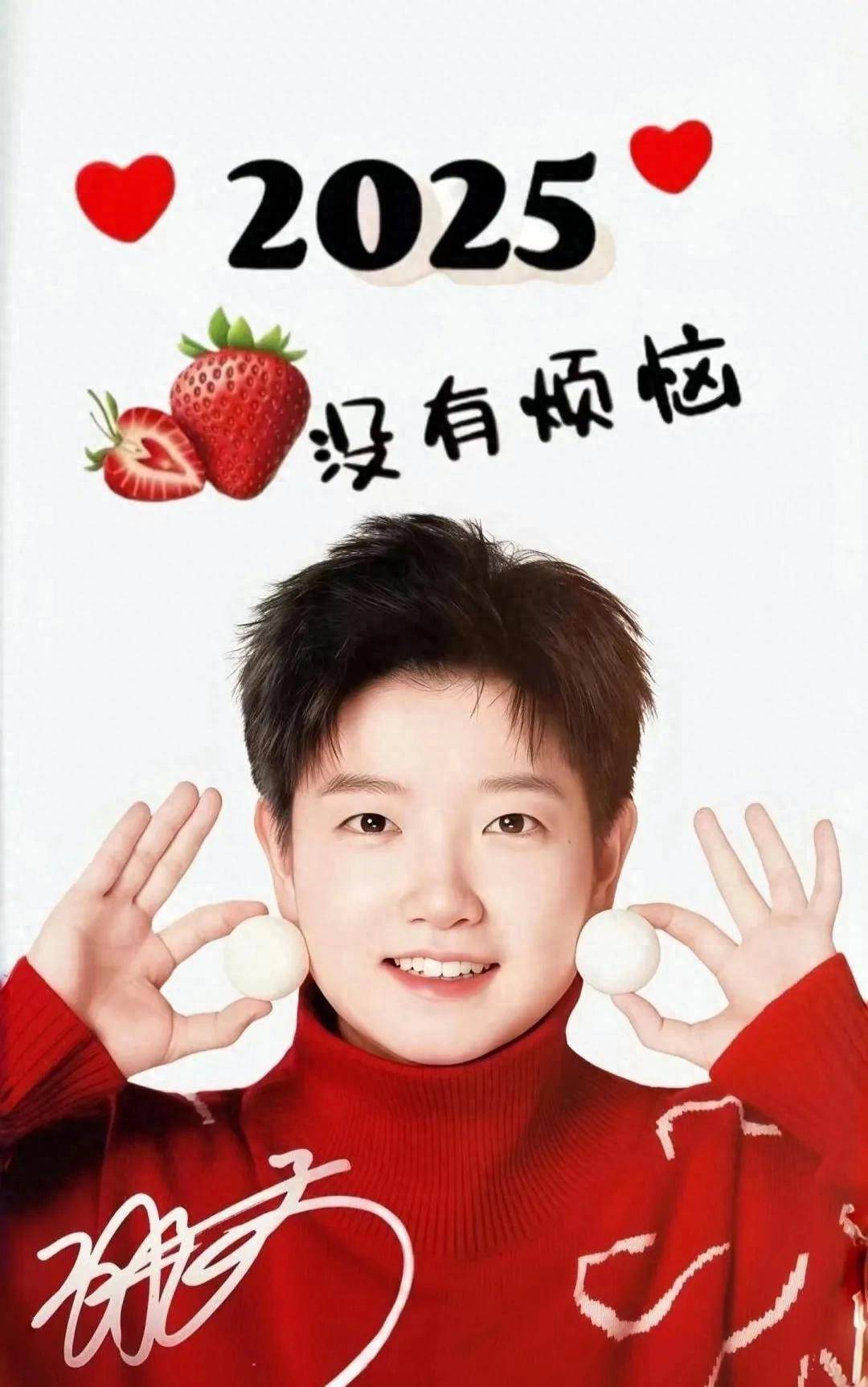 孙颖莎回归首秀大放异彩，恒大主场球迷高呼名字